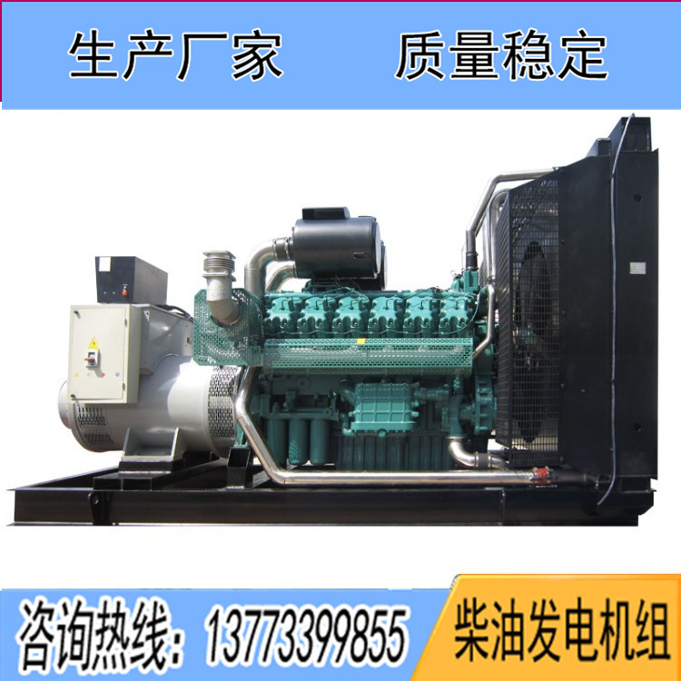 無動12缸900KW柴油發(fā)電機(jī)組