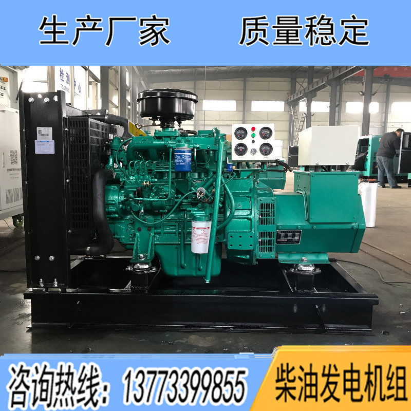 4D24TG2玉柴25KW柴油發(fā)電機組報價