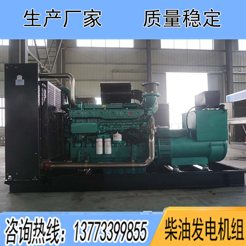YC6TD780L-D20玉柴500KW柴油發(fā)電機組報價