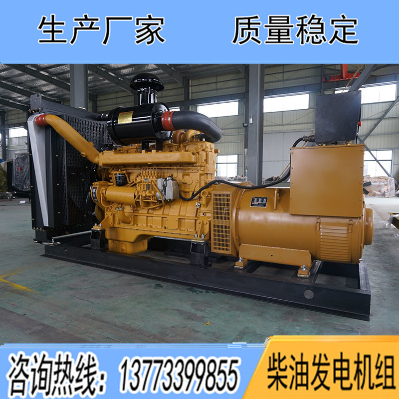 YC16H460揚柴400KW柴油發(fā)電機組報價