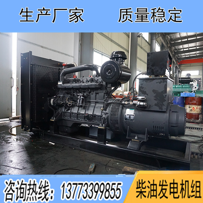SC13G280D2上柴股份200KW柴油發(fā)電機組報價