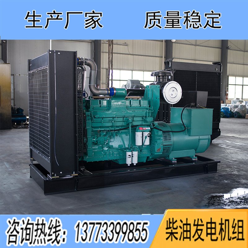 KTAA19-G6A重慶康明斯動力配套600KW柴油發電機組報價
