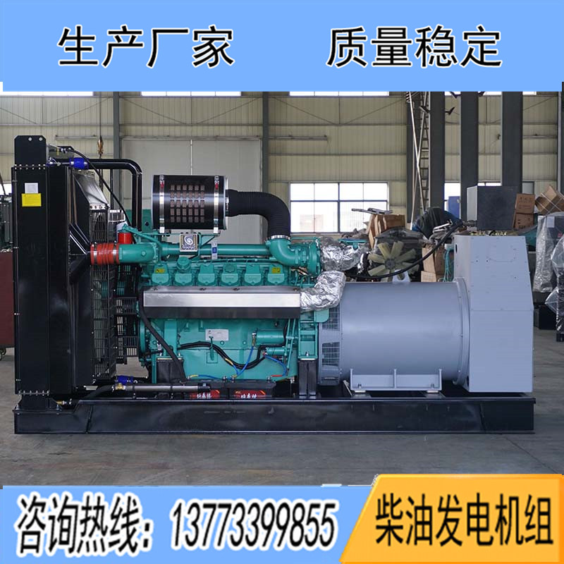 QTA5400G5科克2500KW柴油發電機組報價