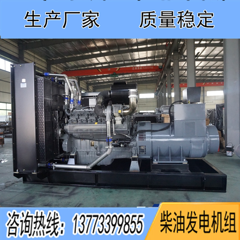 600KW無動(dòng)WD287TAD61L柴油發(fā)電機(jī)組