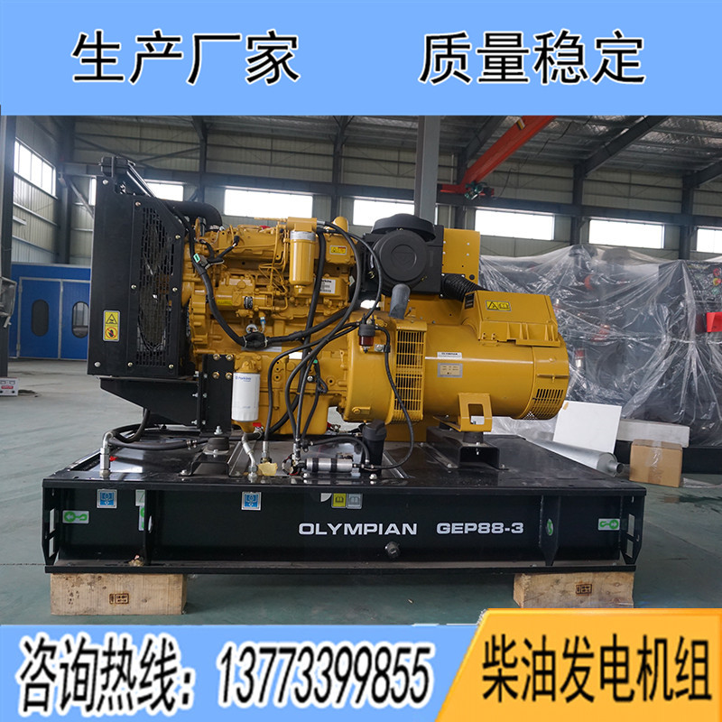 75KW珀金斯1104C-44TAG1柴油發(fā)電機組